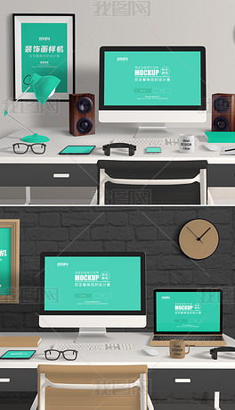 Mac圖片素材與設計模板下載指南 助力高效辦公用品設計