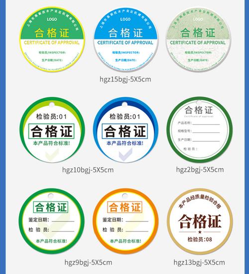 專業定制通用機械設備標簽 從壓力表標識到質保卡片的全流程解析